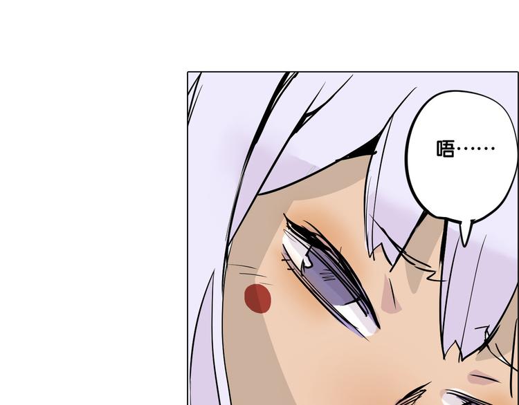 🍚仙剑奇侠传幻璃镜 第23话 胜利 第36页
