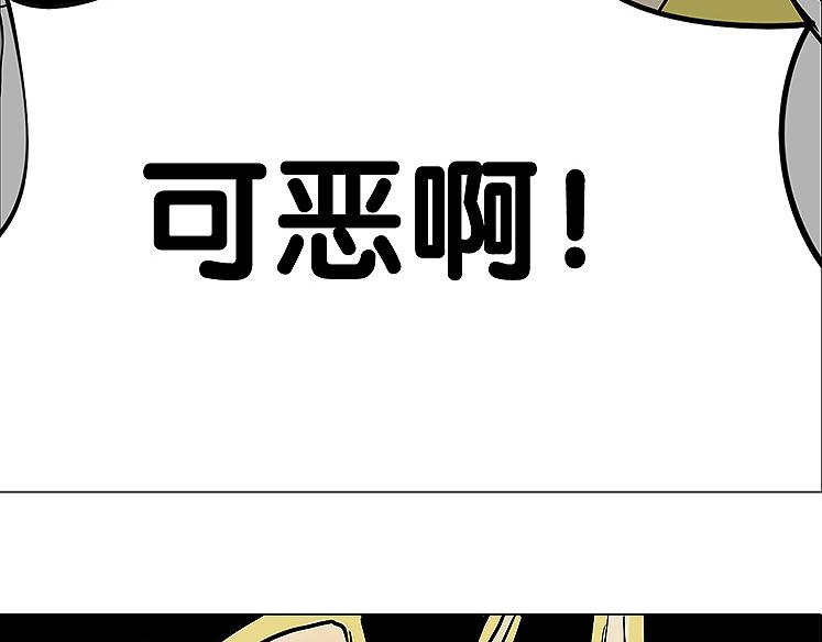 🍚仙剑奇侠传幻璃镜 第23话 胜利 第5页