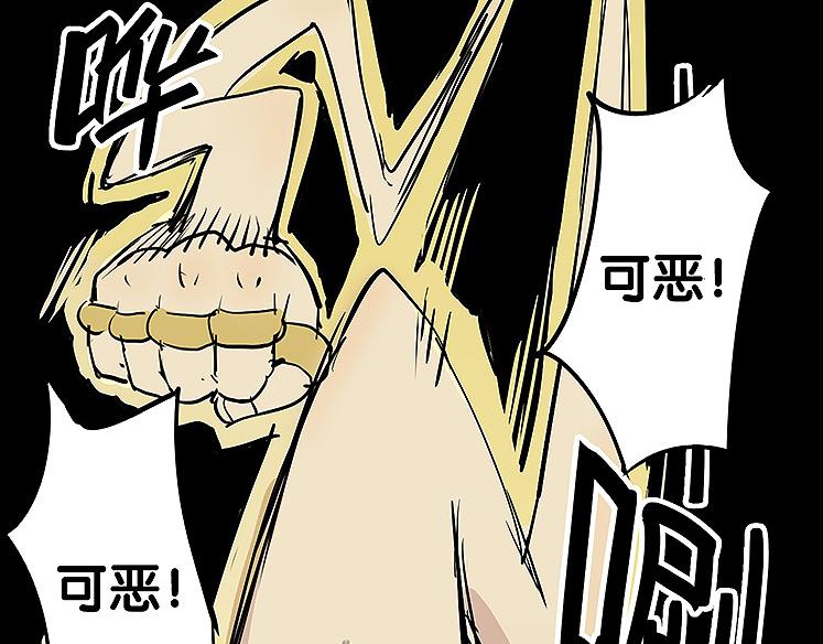 🍚仙剑奇侠传幻璃镜 第23话 胜利 第6页