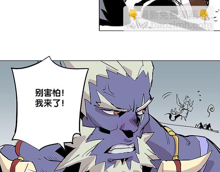 🍚仙剑奇侠传幻璃镜 第25话 卫风 第11页