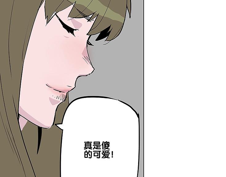 🍚仙剑奇侠传幻璃镜 第25话 卫风 第23页
