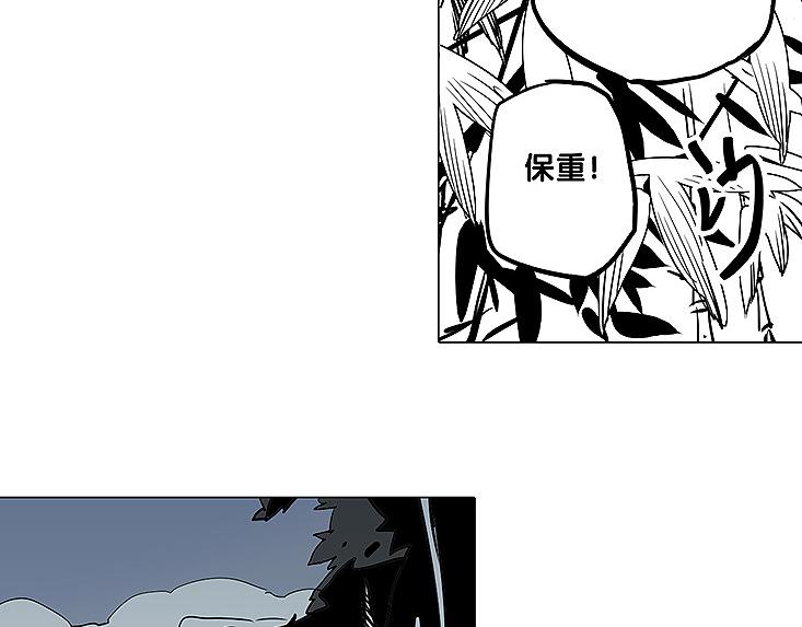 🍚仙剑奇侠传幻璃镜 第25话 卫风 第27页