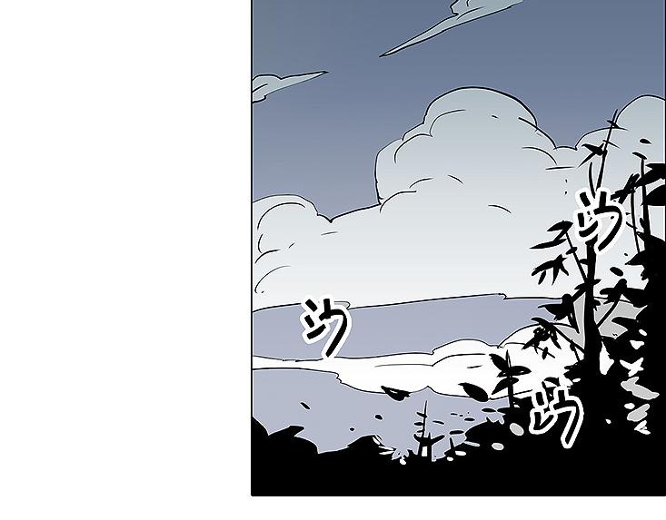 🍚仙剑奇侠传幻璃镜 第25话 卫风 第29页