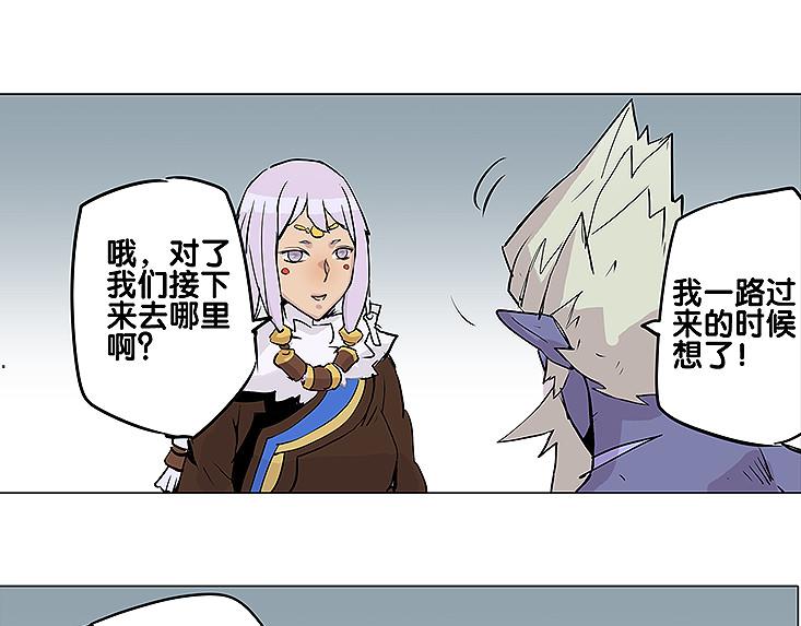 🍚仙剑奇侠传幻璃镜 第25话 卫风 第30页
