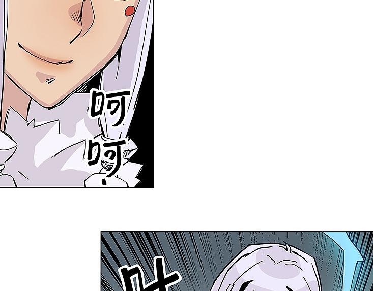 🍚仙剑奇侠传幻璃镜 第25话 卫风 第33页