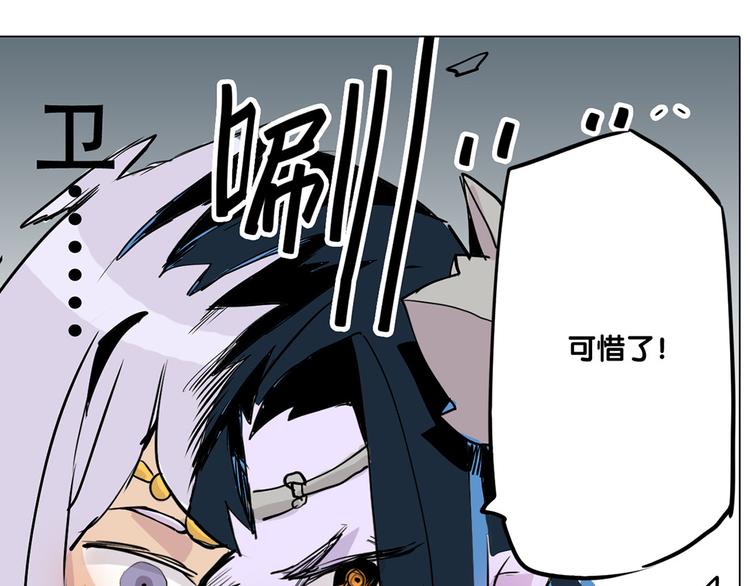 🍚仙剑奇侠传幻璃镜 第25话 卫风 第36页