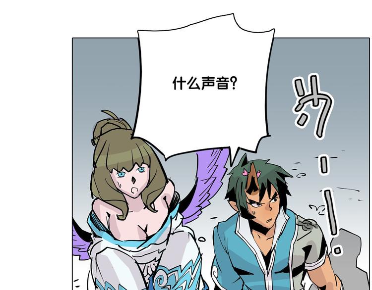 🍚仙剑奇侠传幻璃镜 第25话 卫风 第39页