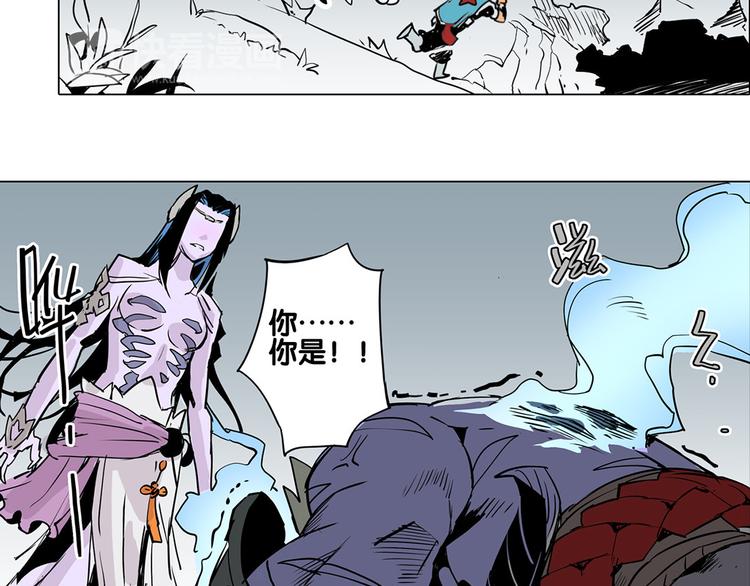🍚仙剑奇侠传幻璃镜 第25话 卫风 第42页