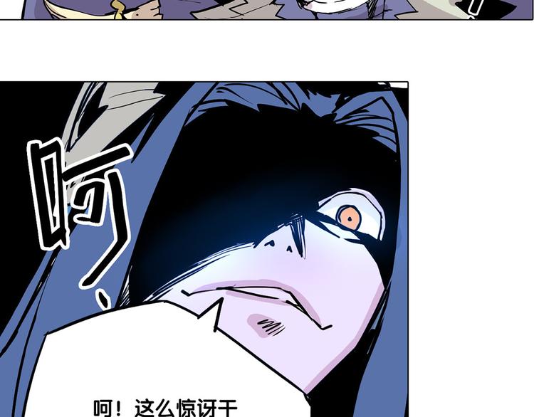 🍚仙剑奇侠传幻璃镜 第25话 卫风 第44页