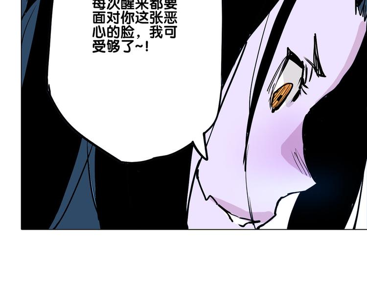 🍚仙剑奇侠传幻璃镜 第25话 卫风 第46页