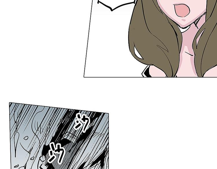 🍚仙剑奇侠传幻璃镜 第25话 卫风 第8页