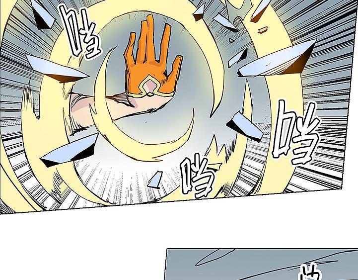 🍚仙剑奇侠传幻璃镜 第27话 内丹 第4页