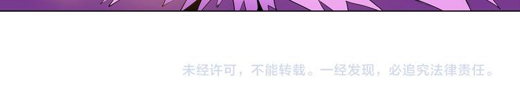 🍚仙剑奇侠传幻璃镜 第27话 内丹 第40页