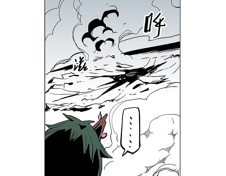 🍚仙剑奇侠传幻璃镜 第27话 内丹 第8页