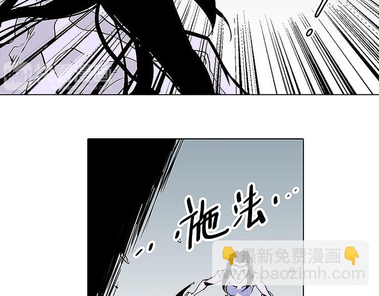 🍚仙剑奇侠传幻璃镜 第29话 激战 第16页
