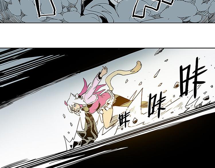 🍚仙剑奇侠传幻璃镜 第29话 激战 第19页