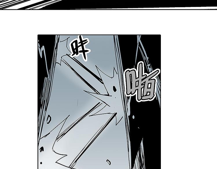 🍚仙剑奇侠传幻璃镜 第29话 激战 第20页