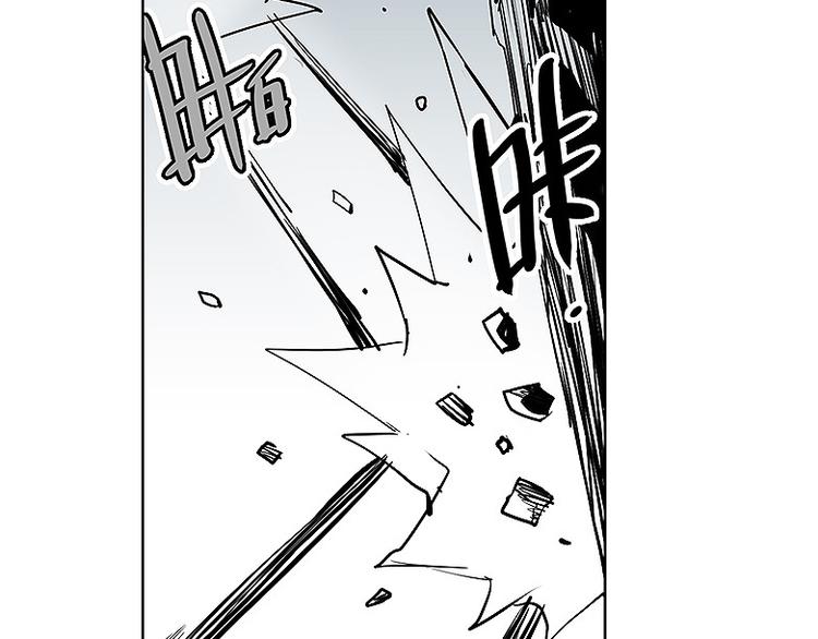 🍚仙剑奇侠传幻璃镜 第29话 激战 第21页