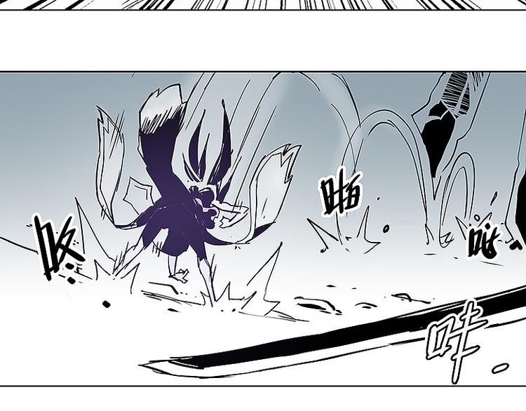 🍚仙剑奇侠传幻璃镜 第29话 激战 第23页