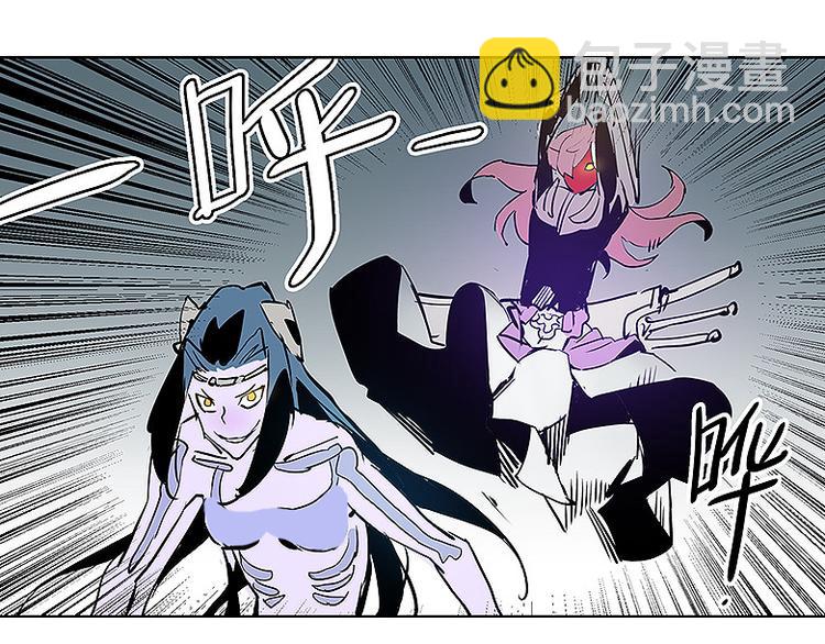 🍚仙剑奇侠传幻璃镜 第29话 激战 第24页