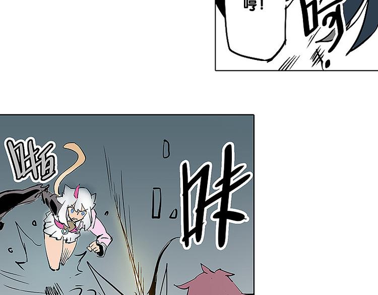 🍚仙剑奇侠传幻璃镜 第29话 激战 第26页