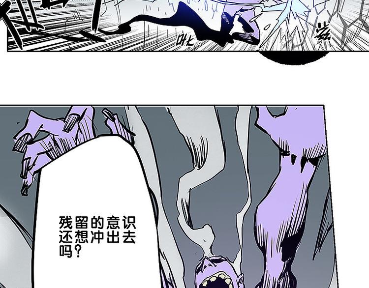 🍚仙剑奇侠传幻璃镜 第31话 我终于找到你了 第20页