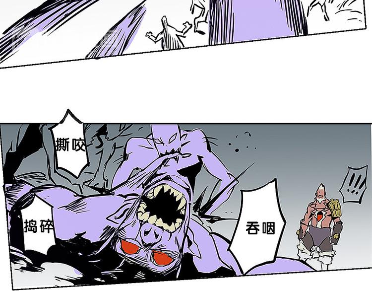 🍚仙剑奇侠传幻璃镜 第31话 我终于找到你了 第22页