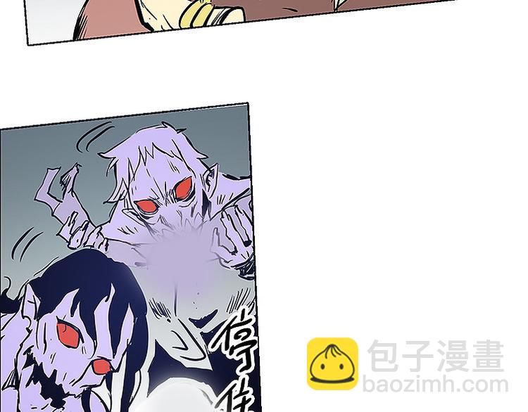 🍚仙剑奇侠传幻璃镜 第31话 我终于找到你了 第24页