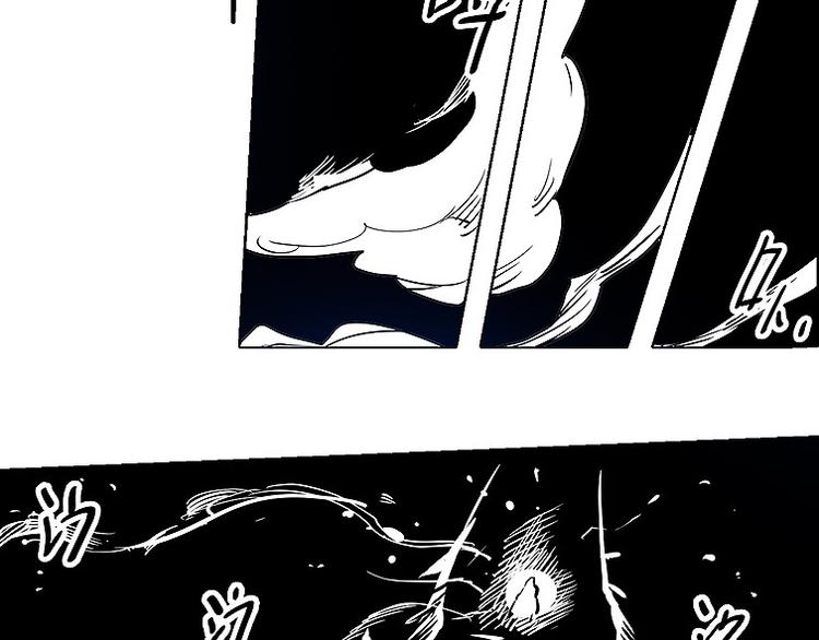 🍚仙剑奇侠传幻璃镜 第31话 我终于找到你了 第29页