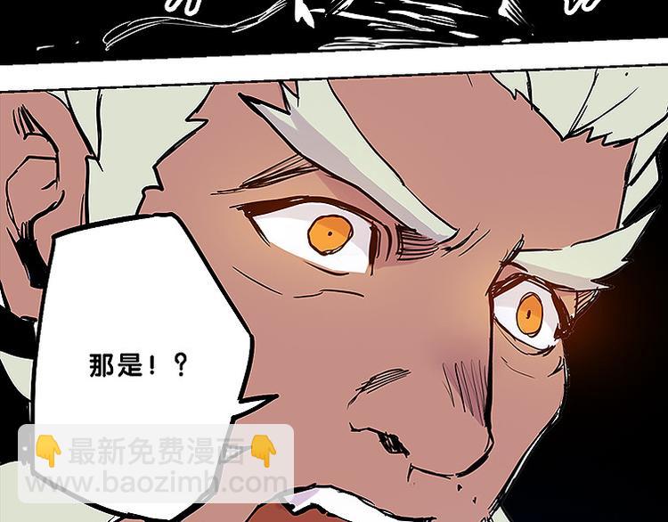 🍚仙剑奇侠传幻璃镜 第31话 我终于找到你了 第30页