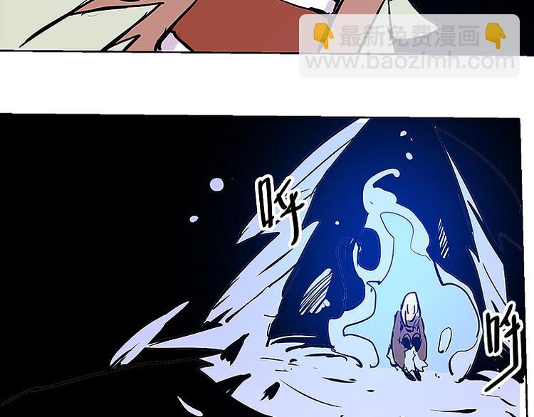 🍚仙剑奇侠传幻璃镜 第31话 我终于找到你了 第31页