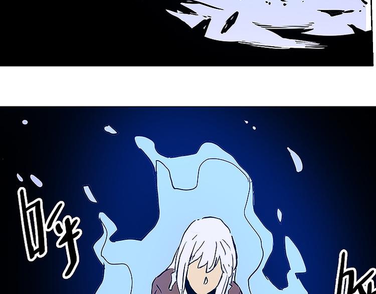 🍚仙剑奇侠传幻璃镜 第31话 我终于找到你了 第32页