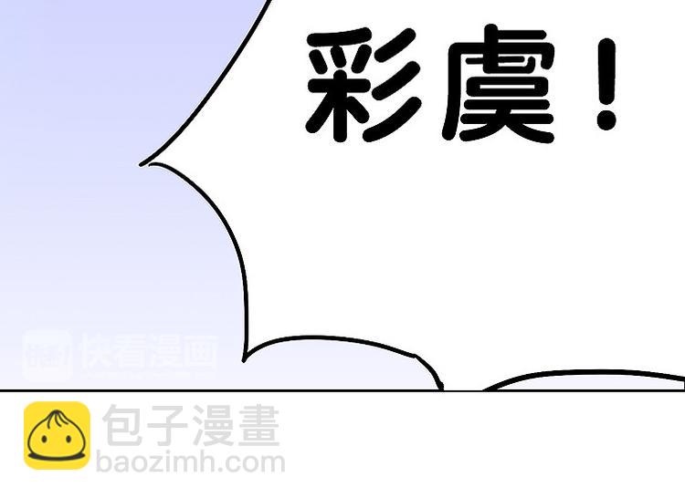 🍚仙剑奇侠传幻璃镜 第31话 我终于找到你了 第34页
