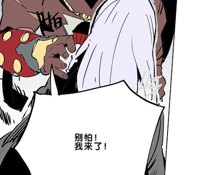 🍚仙剑奇侠传幻璃镜 第31话 我终于找到你了 第36页