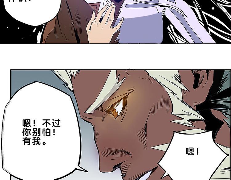 🍚仙剑奇侠传幻璃镜 第31话 我终于找到你了 第40页