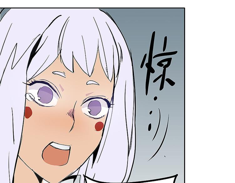 🍚仙剑奇侠传幻璃镜 第31话 我终于找到你了 第42页