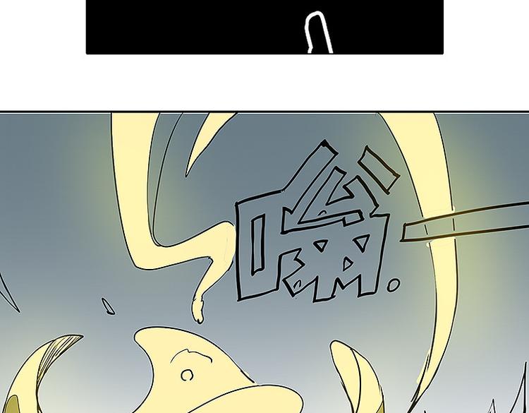 🍚仙剑奇侠传幻璃镜 第31话 我终于找到你了 第7页