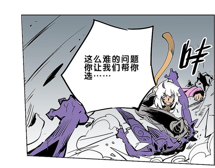 🍚仙剑奇侠传幻璃镜 第33话 难分高下 第10页