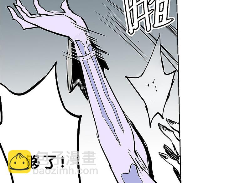 🍚仙剑奇侠传幻璃镜 第33话 难分高下 第12页