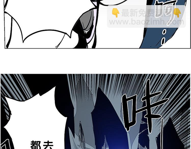 🍚仙剑奇侠传幻璃镜 第33话 难分高下 第15页