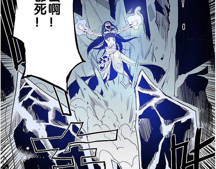 🍚仙剑奇侠传幻璃镜 第33话 难分高下 第16页