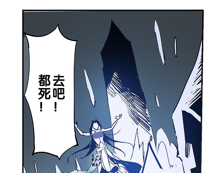 🍚仙剑奇侠传幻璃镜 第33话 难分高下 第18页