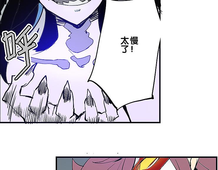 🍚仙剑奇侠传幻璃镜 第33话 难分高下 第29页