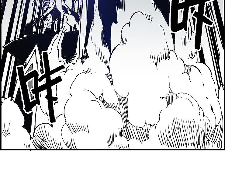 🍚仙剑奇侠传幻璃镜 第33话 难分高下 第32页