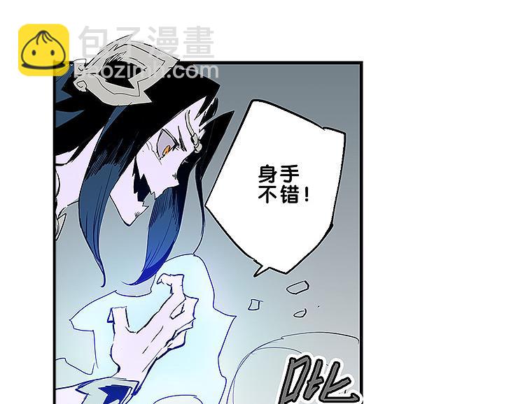 🍚仙剑奇侠传幻璃镜 第33话 难分高下 第34页