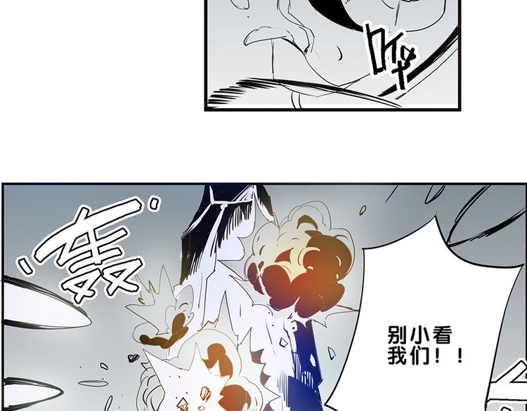 🍚仙剑奇侠传幻璃镜 第33话 难分高下 第37页