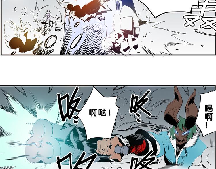 🍚仙剑奇侠传幻璃镜 第33话 难分高下 第38页