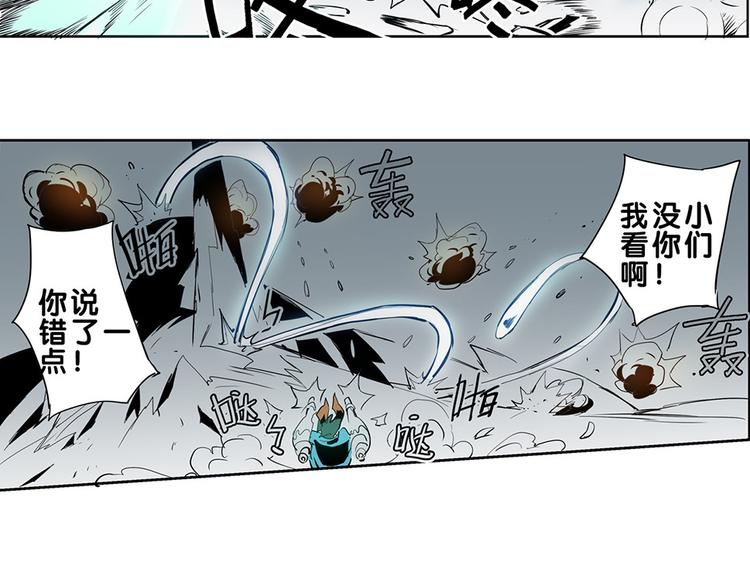 🍚仙剑奇侠传幻璃镜 第33话 难分高下 第39页