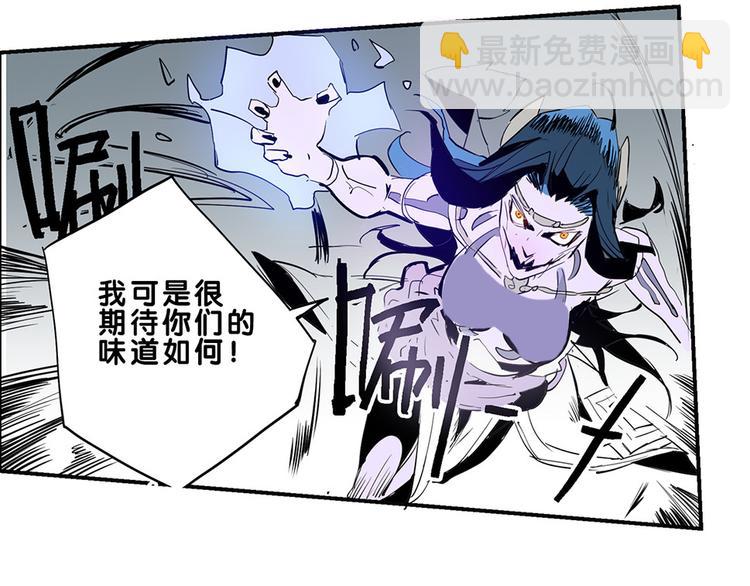🍚仙剑奇侠传幻璃镜 第33话 难分高下 第40页