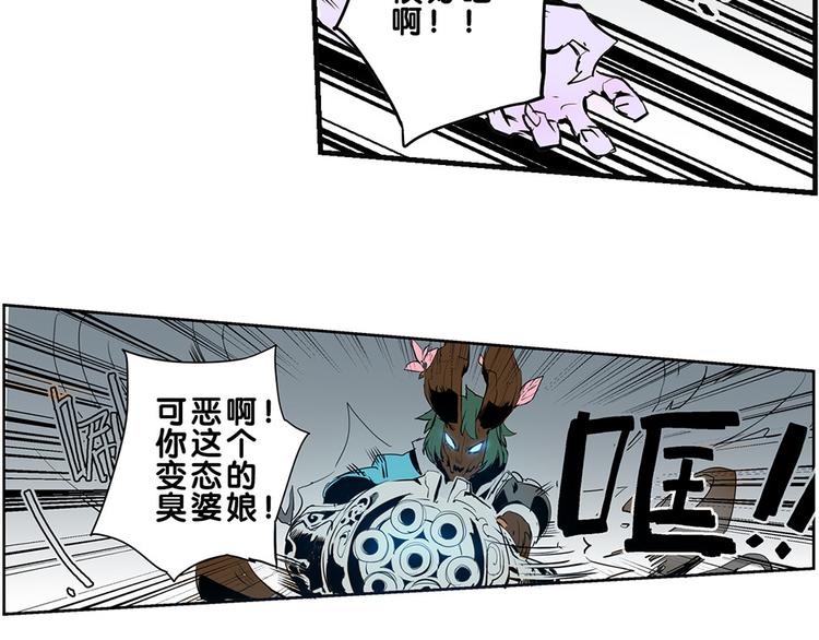🍚仙剑奇侠传幻璃镜 第33话 难分高下 第42页
